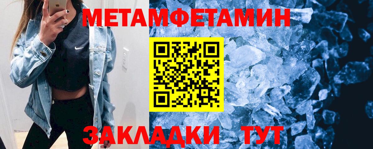 АМФЕТАМИН VHQ Сызрань
