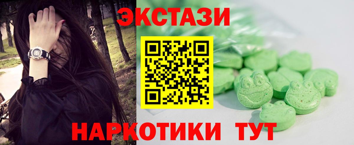 площадка официальный сайт  Ecstasy ешки  Вход с VPN  где купить наркотик  Сызрань  ЭКСТАЗИ Philipp Plein 