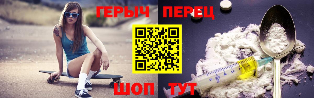 NBOMe Сызрань