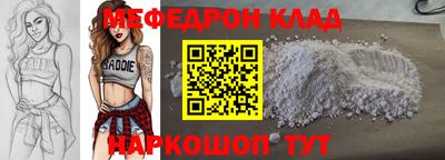 стаф Новокубанск