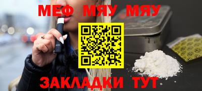 альфа пвп VHQ Новодвинск