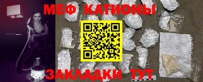 альфа пвп VHQ Новодвинск