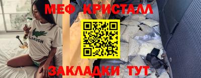 альфа пвп VHQ Новодвинск