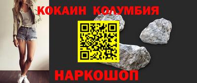 стаф Новокубанск