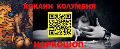 стаф Новокубанск