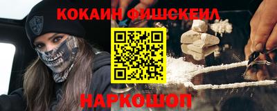 альфа пвп VHQ Новодвинск
