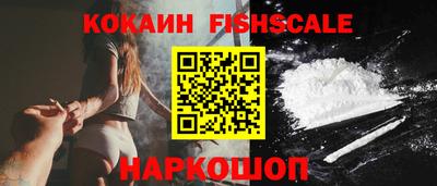 стаф Новокубанск