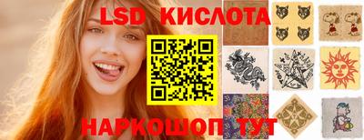 альфа пвп VHQ Новодвинск
