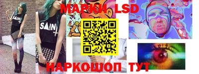 стаф Новокубанск