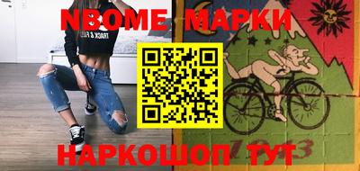 стаф Новокубанск