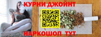 стаф Новокубанск