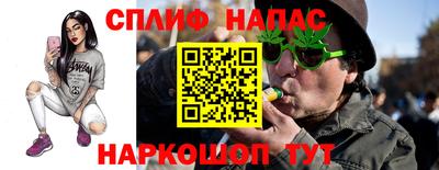 альфа пвп VHQ Новодвинск