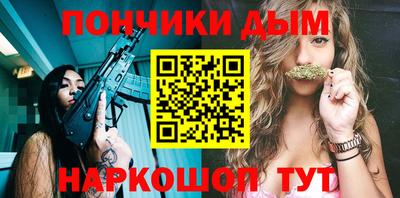 альфа пвп VHQ Новодвинск