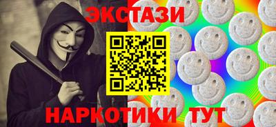 MDMA Premium VHQ Новозыбков