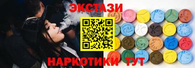 стаф Новокубанск