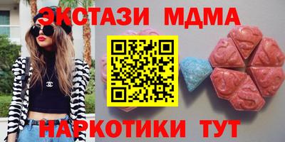 стаф Новокубанск