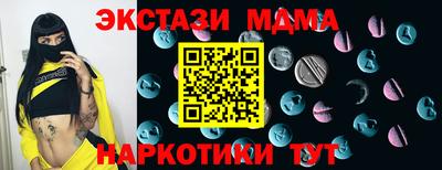 MDMA Premium VHQ Новозыбков