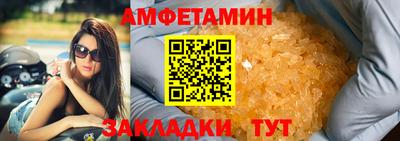 MDMA Premium VHQ Новозыбков