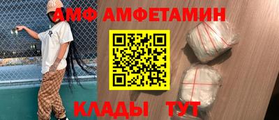 стаф Новокубанск