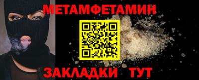 альфа пвп VHQ Новодвинск