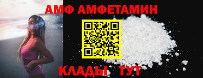альфа пвп VHQ Новодвинск