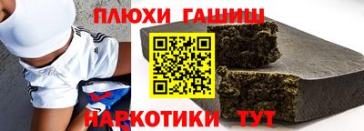 стаф Новокубанск