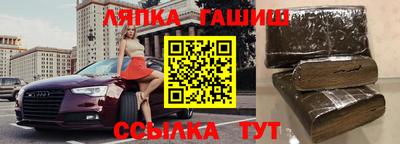 стаф Новокубанск