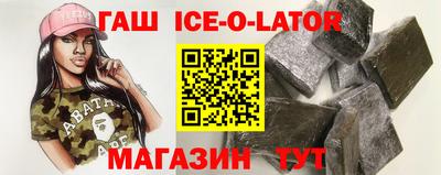 альфа пвп VHQ Новодвинск