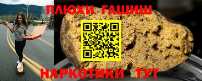 стаф Новокубанск
