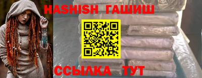 стаф Новокубанск