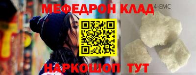 стаф Новокубанск