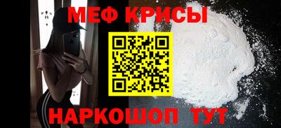 альфа пвп VHQ Новодвинск