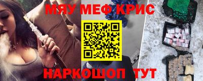 MDMA Premium VHQ Новозыбков