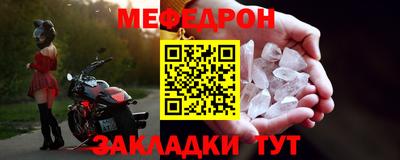 MDMA Premium VHQ Новозыбков
