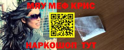 альфа пвп VHQ Новодвинск