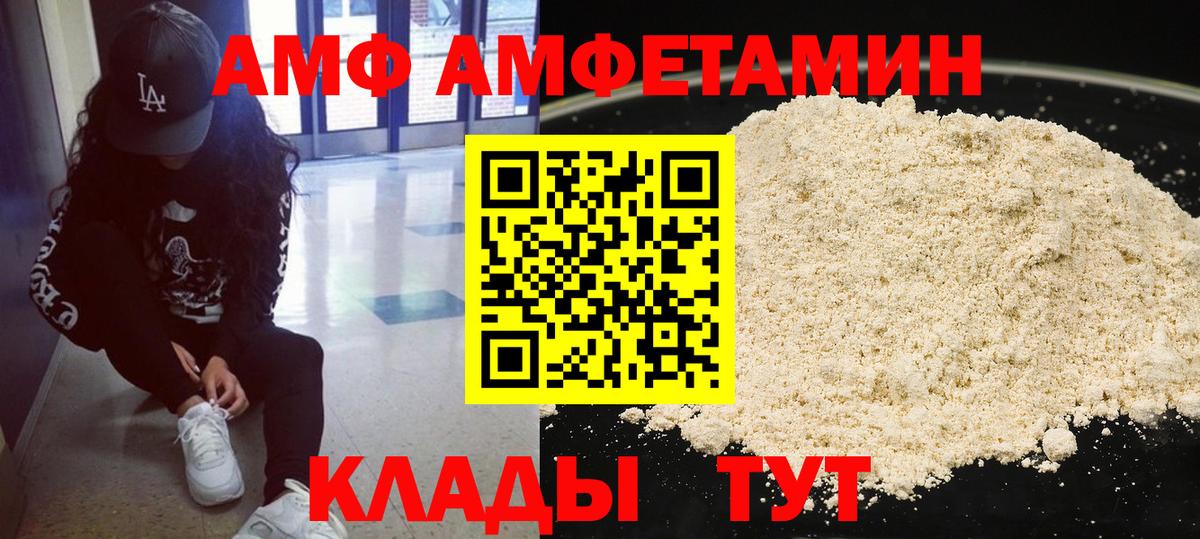 Метамфетамин Methamphetamine Сызрань