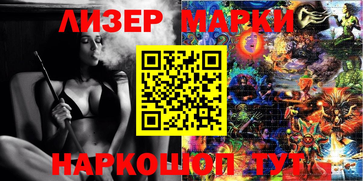 ГАШ  КЕТАМИН  Сызрань  Марихуана  МЕФ кристаллы  Меф  Вход с VPN 