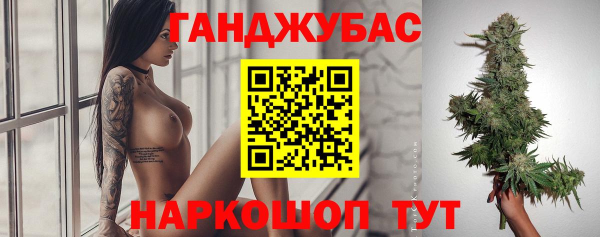 Бошки Шишки White Widow  Бошки Шишки планчик  Вход с VPN  Сызрань  МАРИХУАНА марихуана  МАРИХУАНА индика 