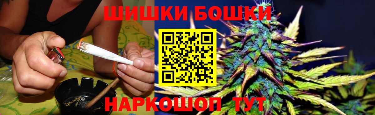 МАРИХУАНА White Widow Сызрань